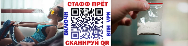 Хочу наркоту Балтийск Метадон  Амфетамин  Гашиш  МЕФ  Альфа ПВП 
