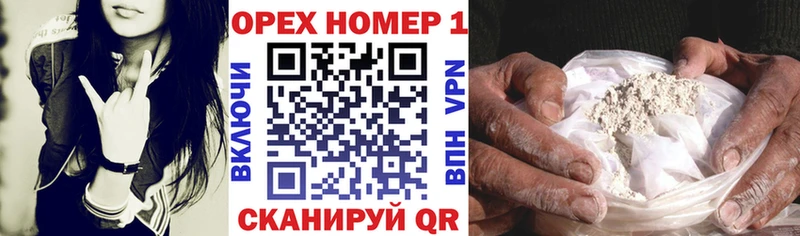 МЕГА зеркало  Балтийск  КОКАИН Боливия 