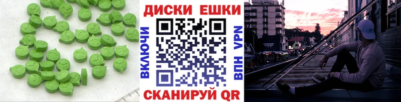 купить цена Балтийск это клад Экстази 300 mg