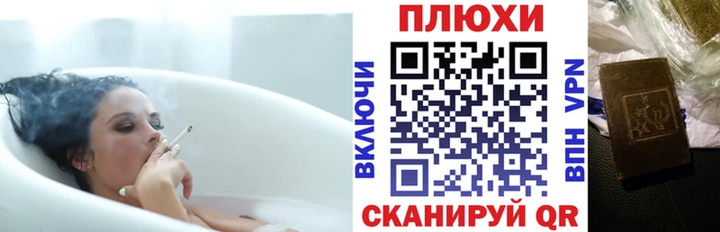 наркотики Балтийск ГАШ индика сатива