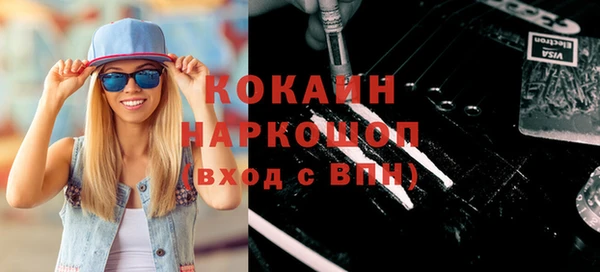 прущие грибы Аркадак