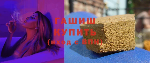 мефедрон мука Арсеньев
