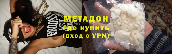 герыч Армянск