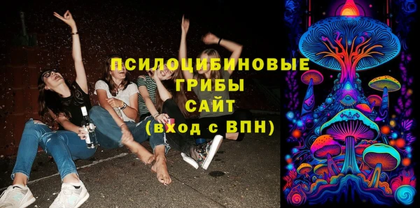 мефедрон мука Арсеньев