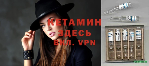мефедрон мука Арсеньев