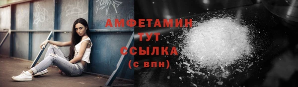 мефедрон мука Арсеньев