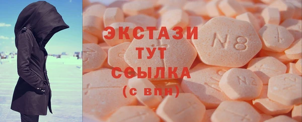 мефедрон мука Арсеньев