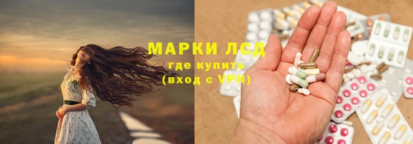 мефедрон мука Арсеньев