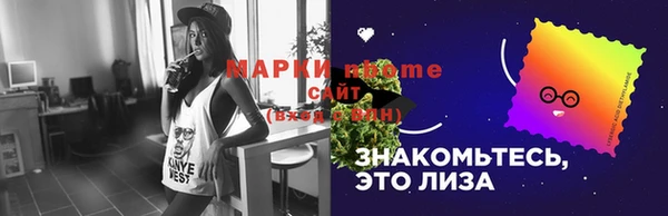 spice Балахна