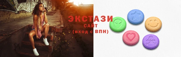 прущие грибы Аркадак