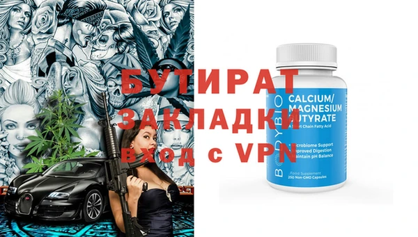 герыч Армянск