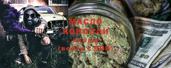 герыч Армянск