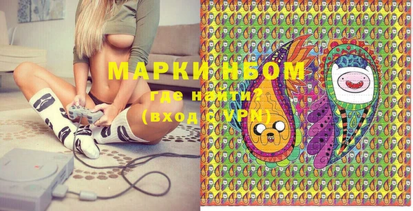 мефедрон мука Арсеньев