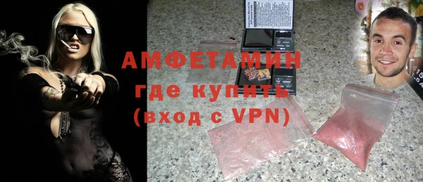 герыч Армянск