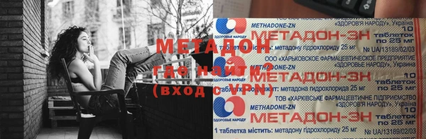 герыч Армянск