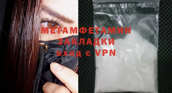 мефедрон мука Арсеньев