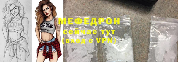 прущие грибы Аркадак