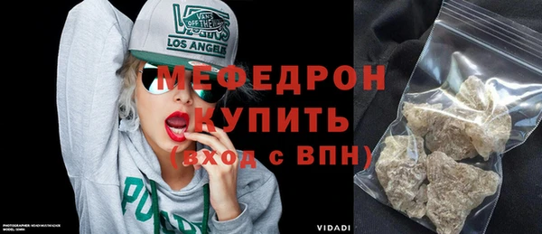 мефедрон мука Арсеньев