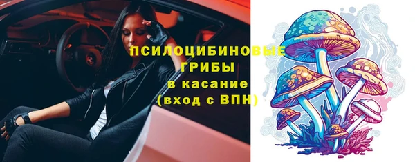 герыч Армянск