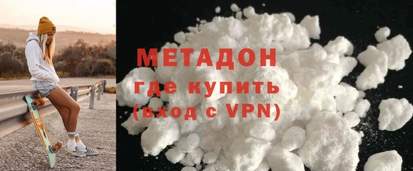 герыч Армянск
