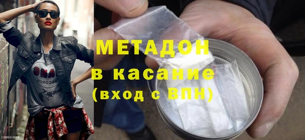 герыч Армянск