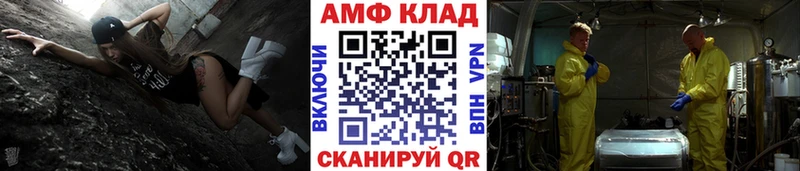 даркнет сайт  Балтийск  Метамфетамин Декстрометамфетамин 99.9% 