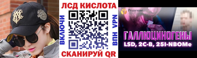 blacksprut рабочий сайт Балтийск Марки N-bome 1,5мг даркнет сайт