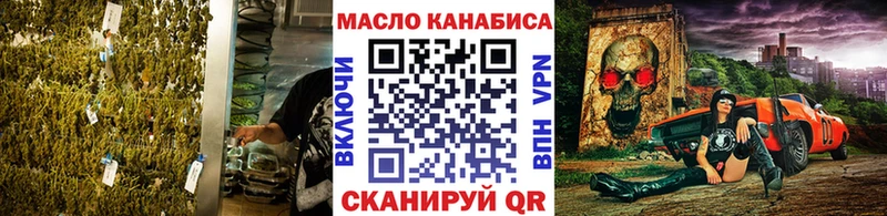 наркошоп  Балтийск  ТГК жижа 