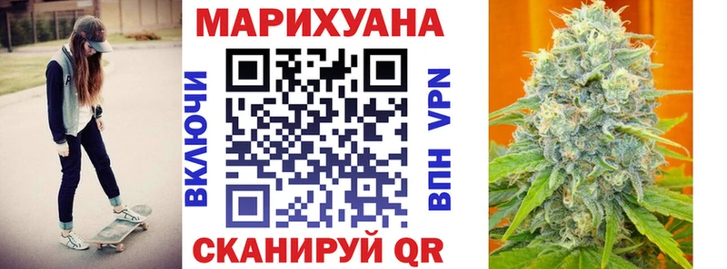 Каннабис AK-47  магазин    Балтийск 